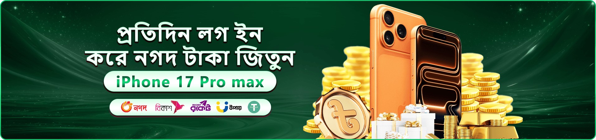 f222 bet স্বাগতম বোনাস প্রমোশন ব্যানার