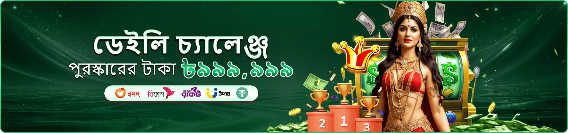 f222 bet ভিআইপি ক্লাব প্রমোশন ব্যানার