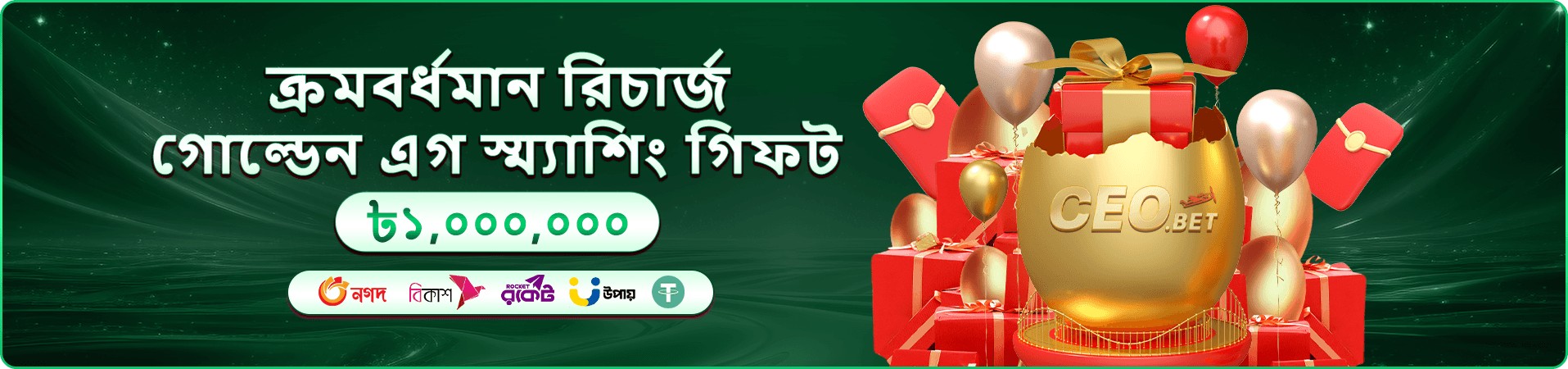 f222 bet ক্লাব প্রচার ব্যানার