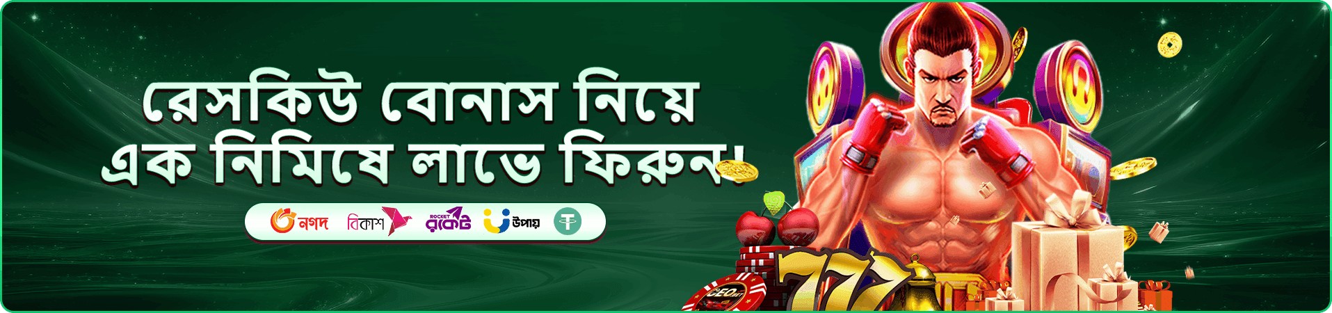 f222 bet ভিআইপি প্রচার ছবি